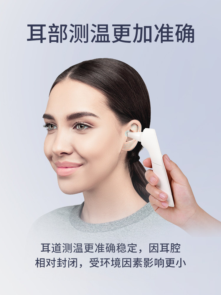 三诺电子体温计家用婴儿儿童体温枪 森瑞医疗器械体温计类