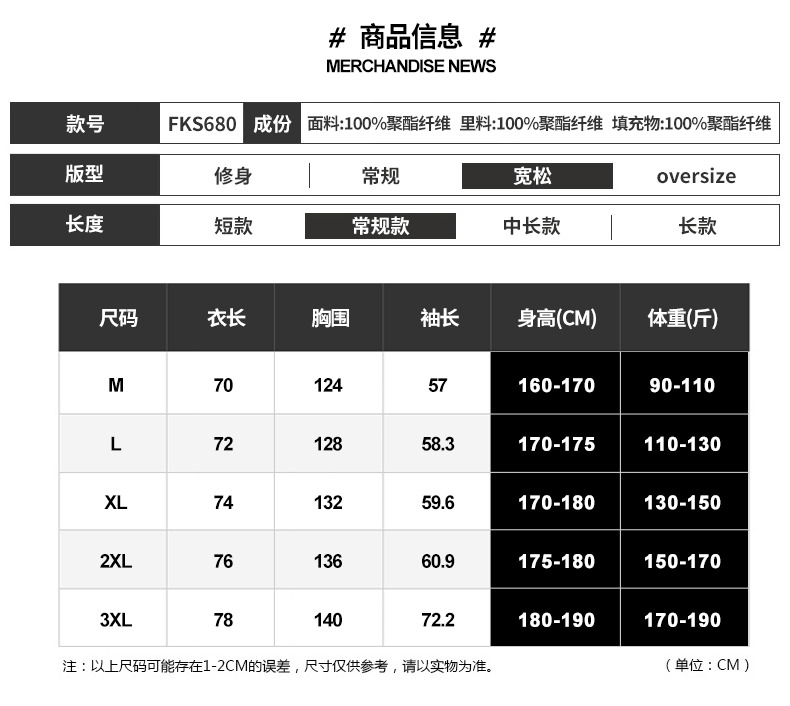 NASA联名冬季新款2022情侣立领羽绒外套男女宽松韩版ins潮百搭NND