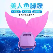 Snorkeling Diving Equipment Mermaid Tail Princess Adjustable Kid Webbed Swimming Special Children Training Single Sheet