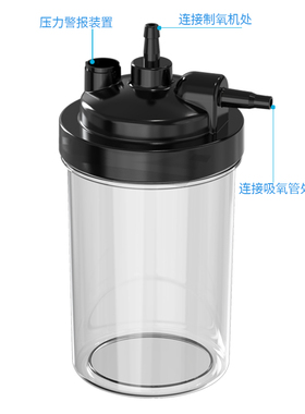 美客原装湿化杯配件适配全H/CP系