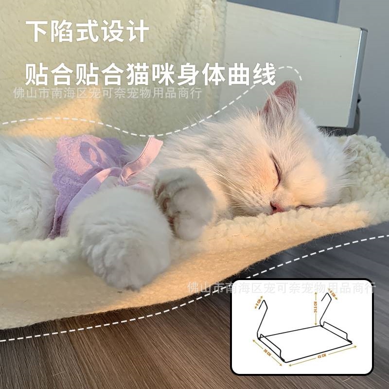 春夏家用床边猫床免打孔悬挂猫咪吊床窗户挂床晒太阳跳台猫爬架