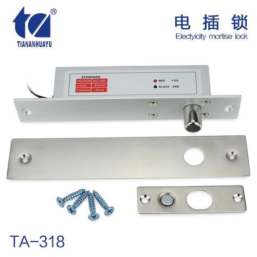天安华宇318 两芯线低温门禁电插锁\单双玻璃门锁木门锁\厂家直销 - 图2