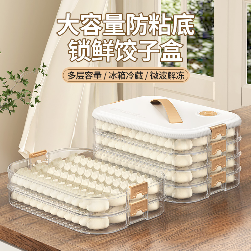 水饺速冻收纳盒分格专用密封馄饨收纳冷箱饺子商用厨房小盒子馒头 - 图2