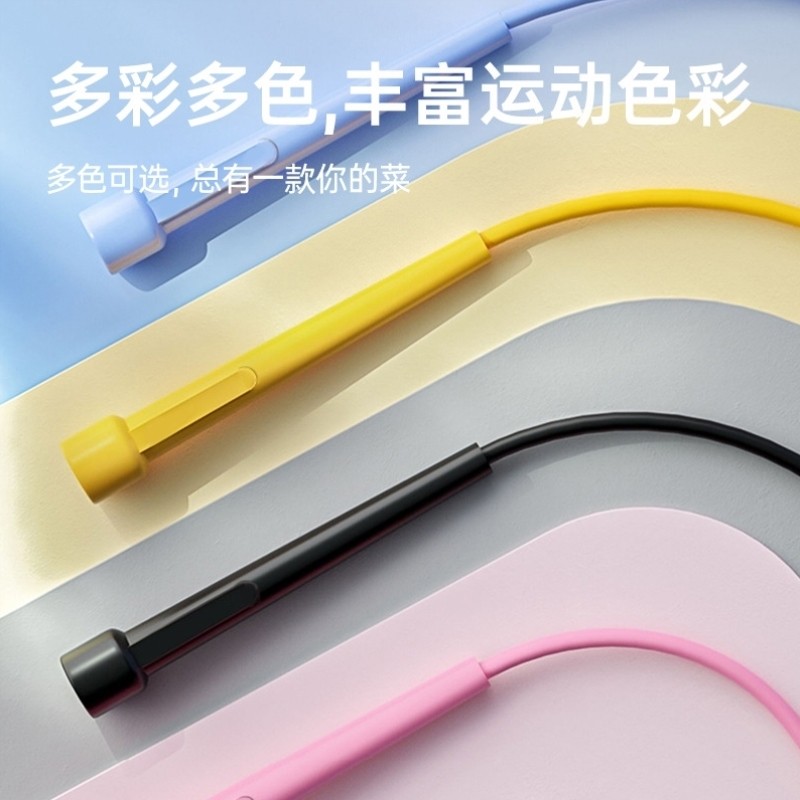 跳绳成人专用儿童运动小学生小学一年级考试绳子初学竞速男士大女,淘宝优惠券,粉丝福利购,淘宝优惠卷