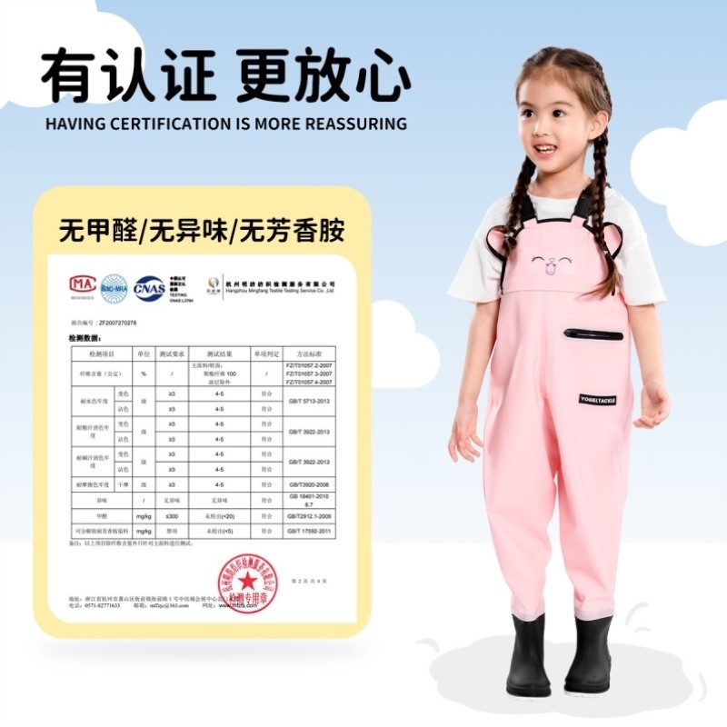 儿童下水裤新款小孩游戏水衣捕鱼装备童服玩沙全身男童雨鞋赶海童,淘宝优惠券,粉丝福利购,淘宝优惠卷