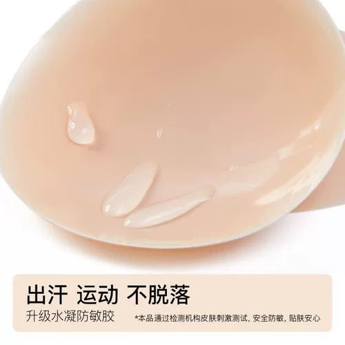 柏拉鸟 Поддерживающие силиконовые зимние невидимые маленькие наклейки на соски, эффект подтяжки