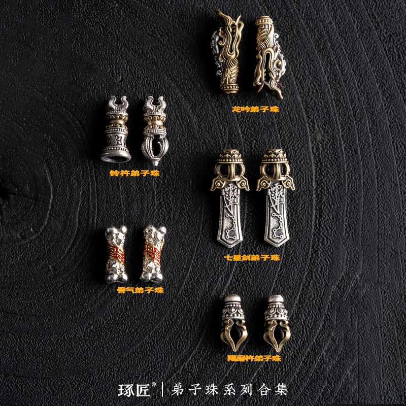 琢匠弟子珠合集三通文玩配饰散珠手串配珠国风串珠尾珠配件银尾坠 - 图2