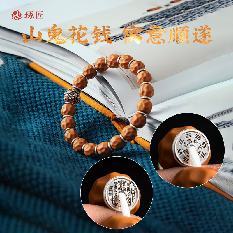 琢匠山鬼花钱银隔片配件手串配饰国风文玩散珠道系饰品diy银垫片,淘宝优惠券,粉丝福利购,淘宝优惠卷