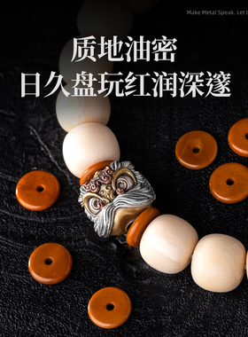 琢匠橄榄核隔片文玩diy手工diy材料包手串垫片圆形直切散珠