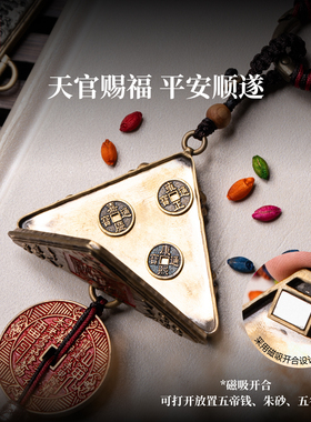 琢匠天官赐福铜制手工编织吊坠