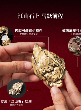 琢匠马到成功摆件金属磁吸拼装模型战马办公桌面装饰摆设创意礼物
