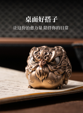 琢匠神兽饲养局之朱雀摆件工位解压盘玩手把件创意四神兽桌面装饰