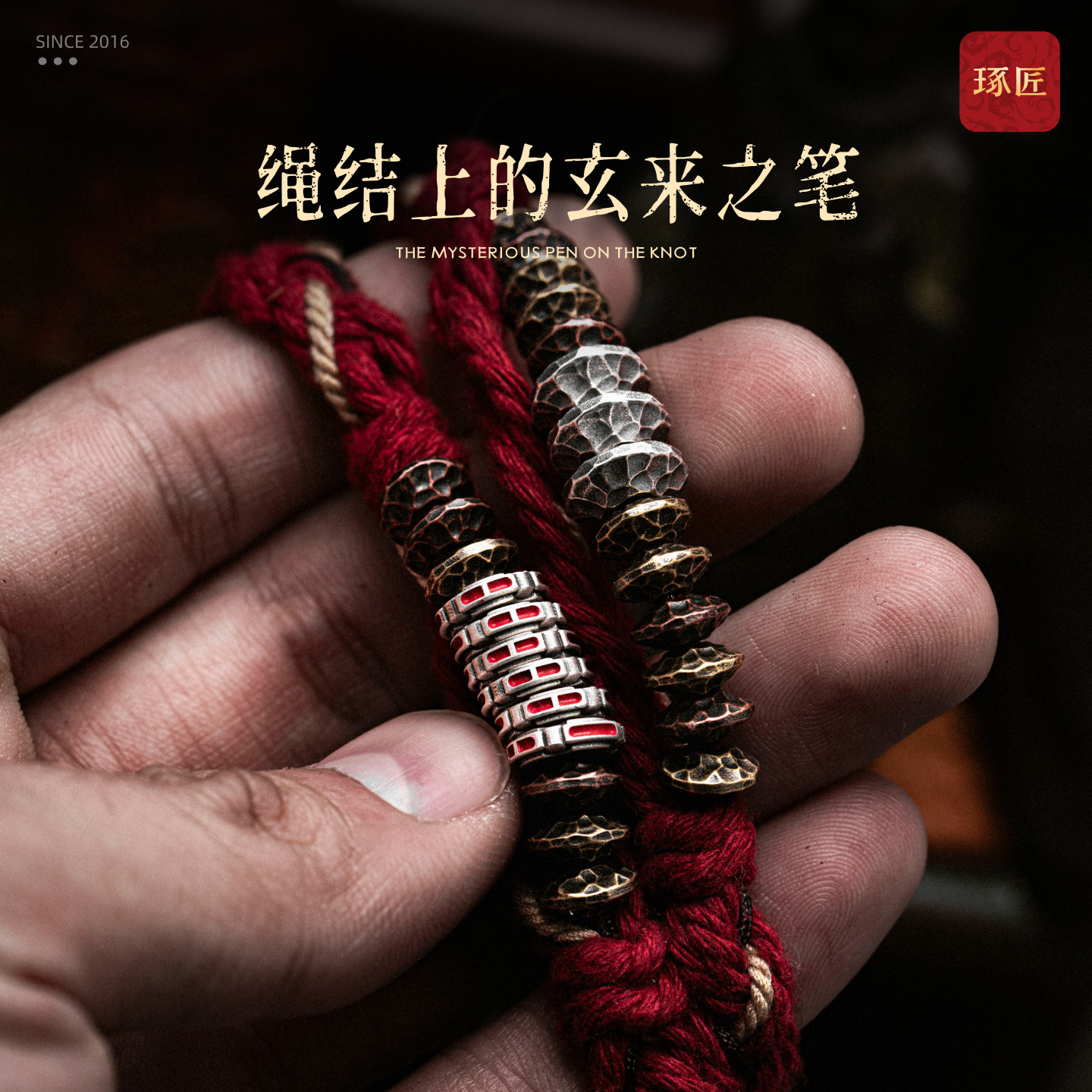 琢匠玄银子diy饰品配件国风原创三通文玩配饰隔片猴头手串配珠,淘宝优惠券,粉丝福利购,淘宝优惠卷