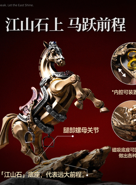 琢匠骏马迎福摆件办公室桌面马到成功装饰品可动本命年马手把件
