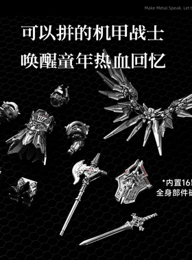 琢匠定制丨大玩家系列裁决者全银定制解压玩具丨发货时间30天左右