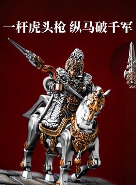 琢匠马超金属磁吸拼装人仔摆件