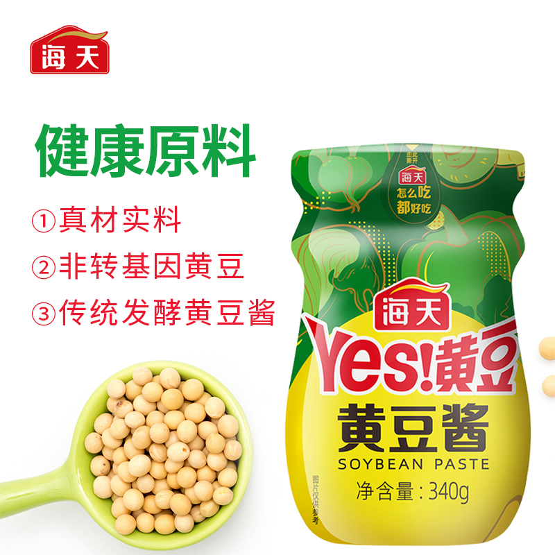 正宗海天黄豆酱700g/800克原味辣味yes东北豆瓣酱官方授权旗舰店-图3