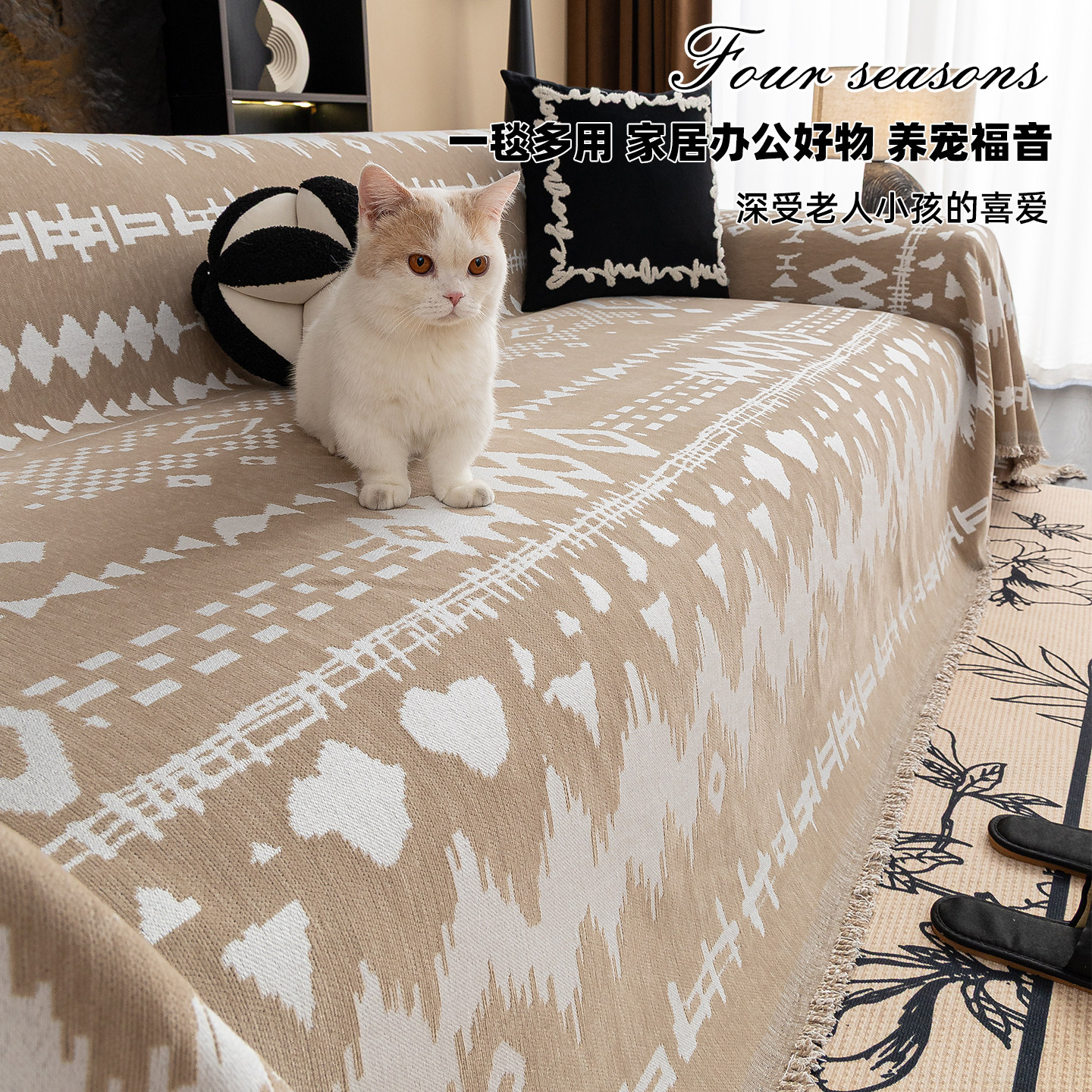 简约现代雪尼尔沙发盖布2025新款沙发巾客厅一片式防滑沙发坐垫毯,淘宝优惠券,粉丝福利购,淘宝优惠卷