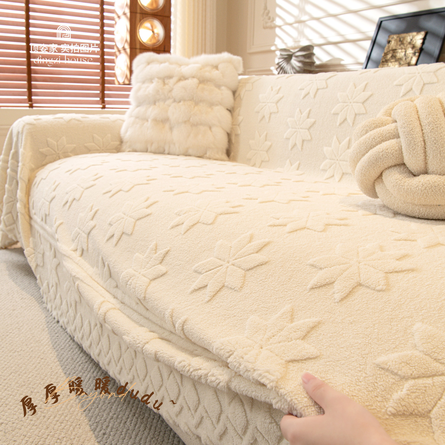 加厚秋冬季毛绒沙发巾一整张全盖防猫抓沙发套罩2025新款沙发盖布,淘宝优惠券,粉丝福利购,淘宝优惠卷