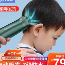 Pepe Baby Hairdresser Ultra Mute Automatic Hair Suction Newborn Child Baby Shave Theorizer Electric Pushcut Cut Home