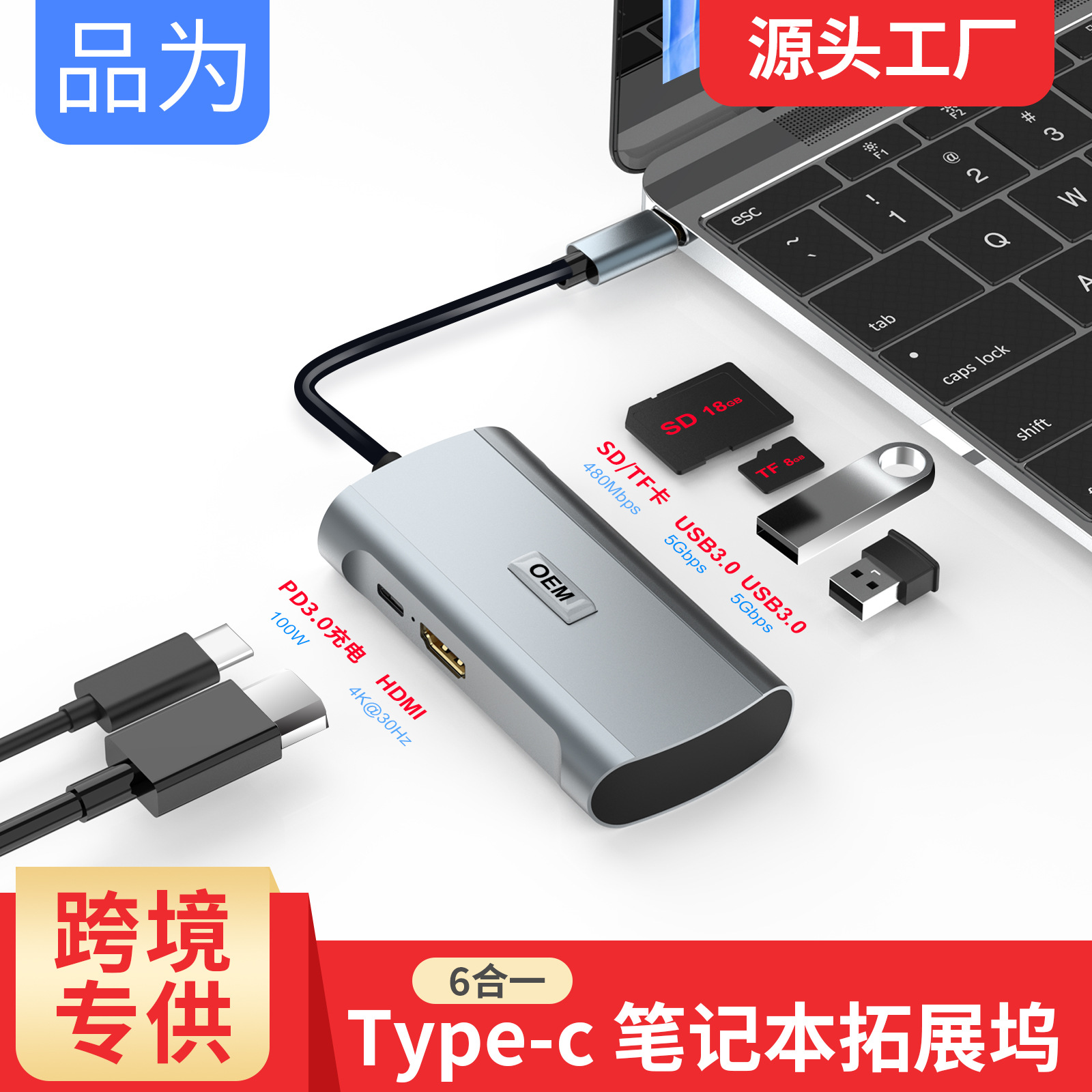 USB扩展器分线器hub拓展坞type-c转HDMI转换VGA多功能12合一 - 图3