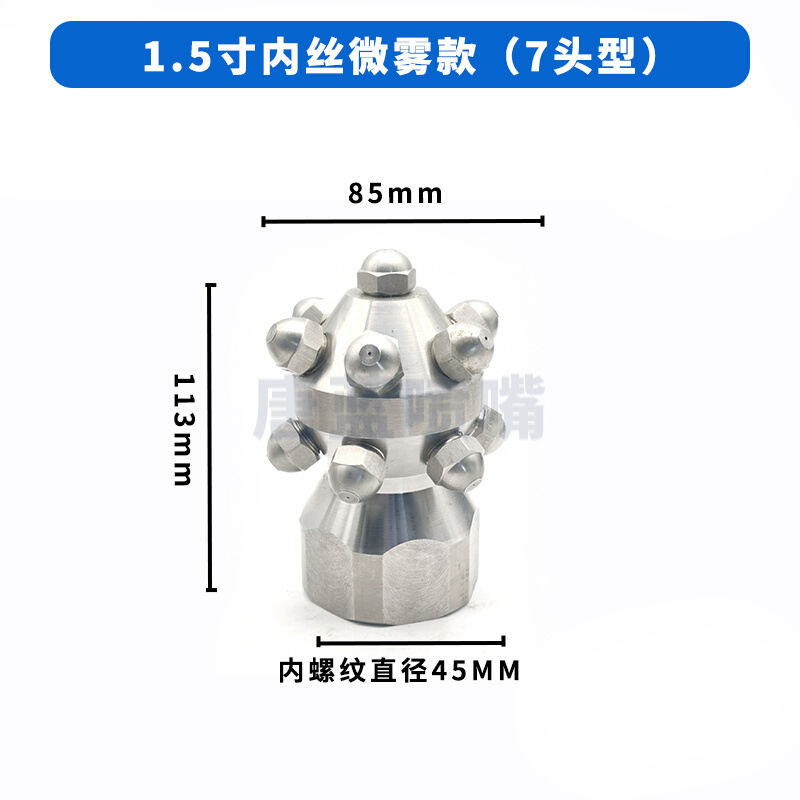 新锥心0b4不锈钢多孔雾化s喷嘴清洗喷水嘴实3品形高压喷头加湿喷 - 图1