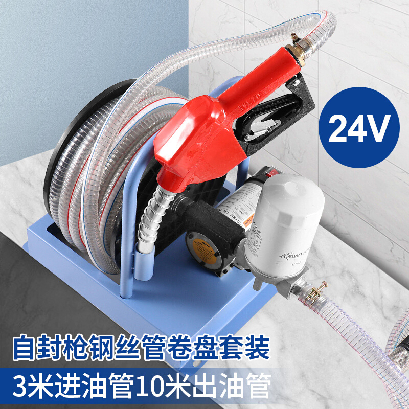 急速发货电动抽油泵柴油12v24v220v伏加油机车载小型加油泵油器设-图1