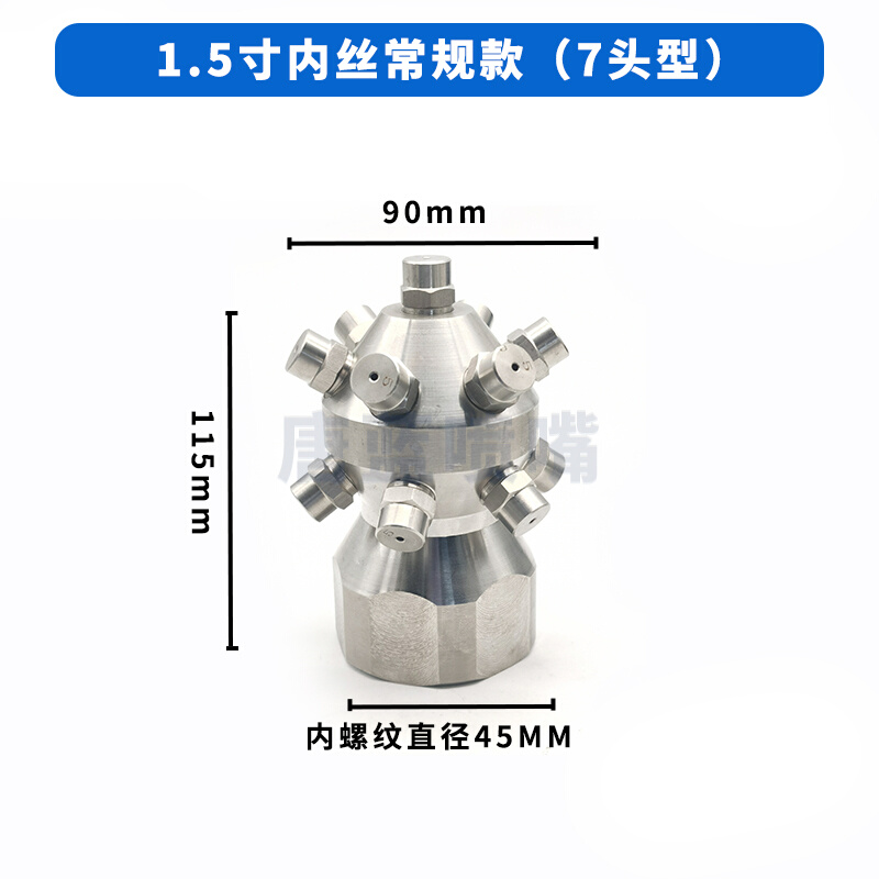 304不锈钢多孔雾s化喷嘴y清洗高水嘴实心锥形喷压喷头加湿-图0