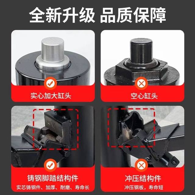 Manual hydraulic cylinder stacking and lifting pump