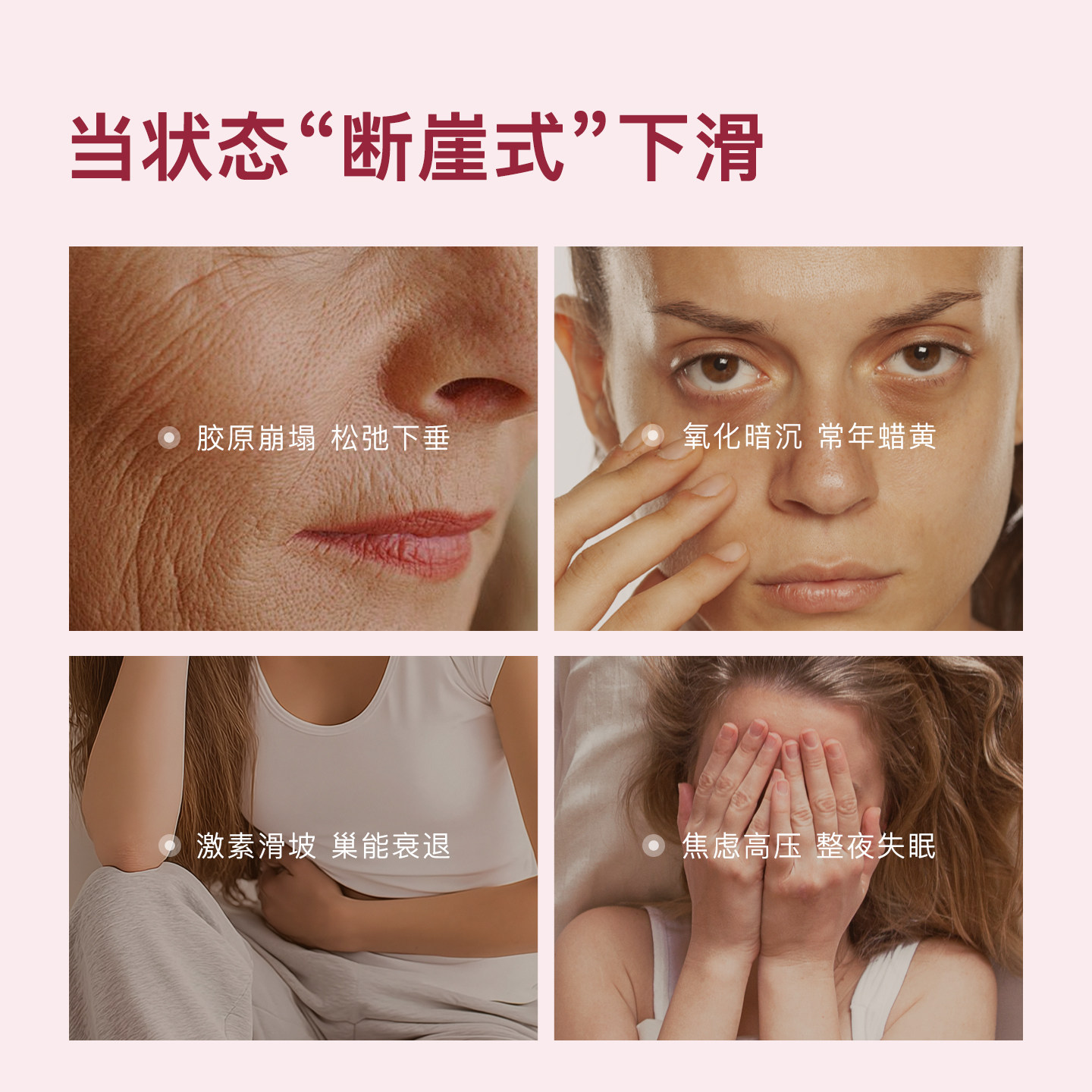 ECOMAAT伊可茉玫瑰胶囊 口服美白丸内服饮玫瑰果植萃精华抵御老化