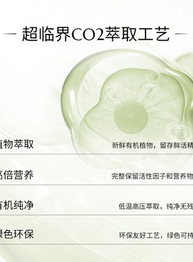 ECOMAAT伊可茉性感护肤按摩油