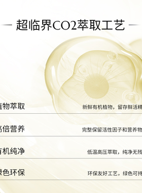 ECOMAAT伊可茉活力护肤按摩油