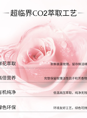 ECOMAAT伊可茉白玫瑰古风香水