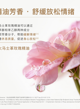 ECOMAAT伊可茉大马士革玫瑰精油