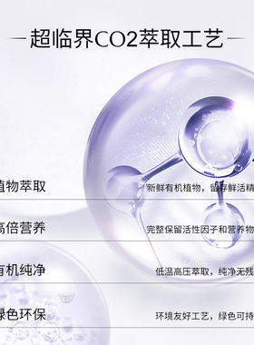 ECOMAAT伊可茉爱丽思舒缓面霜