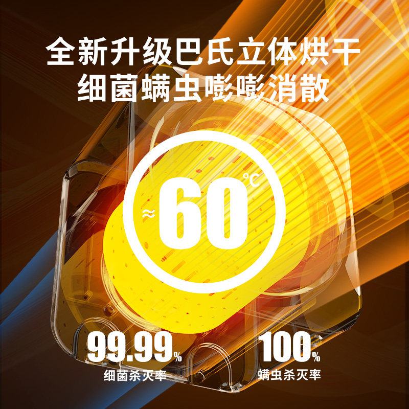  FIEEMOO飞氧超声波清洗机