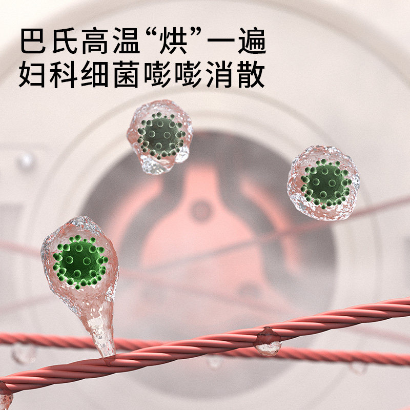  FIEEMOO飞氧超声波清洗机