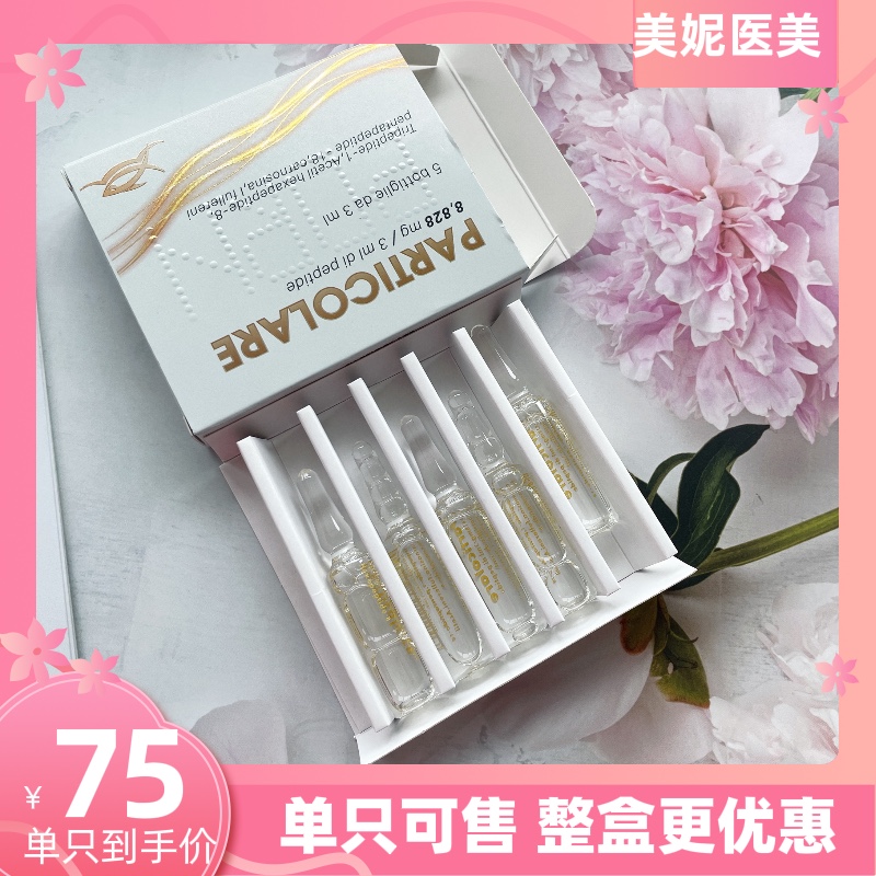 三文鱼修复精华-新人首单立减十元-2022年10月|淘宝海外