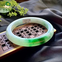 Already tied up with warlin jewelry Myanmar 6172 white bottom green emerald bracelet a cargo positive ring glutinous ice type spicy green floating green 57