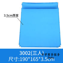 Arctic Wolf Automatic Inflatable Sleeping Mat Outdoor Tent Camping Anti-Tide Mat Portable Mat Office Lunch Break Thickened Double