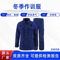 Firefighters winter training suit flame landfire fighting for training split winter suit