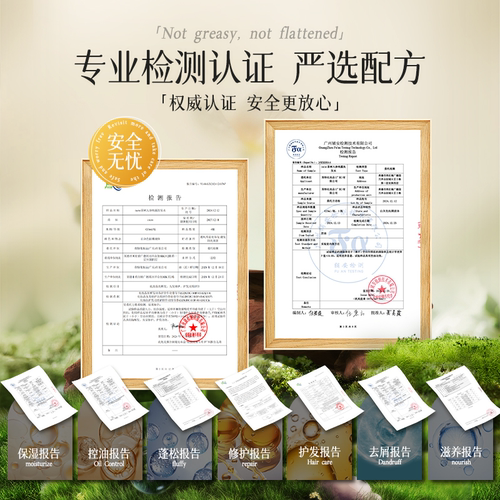 iwiw茶树人参角蛋白纯露洗护沐组合去屑控油蓬松修护护发D7 - 图1