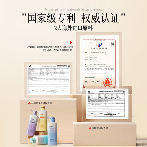 iwiw茶树人参角蛋白纯露洗护沐组合去屑控油蓬松修护护发D7 - 图0