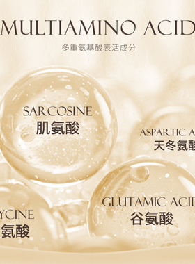 控油洗面奶深层清洁毛孔