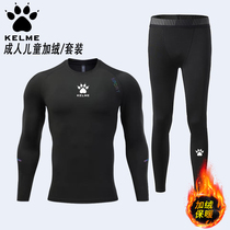 KELME Kalmi Tight Clothing Plus Suede Warm Men Football Training Suit Childrens Bottom Fitness Clothing Sports Suit