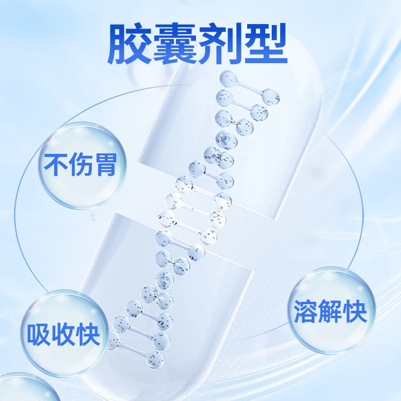 黄金搭档硫酸氨基葡萄糖软胶囊氨糖软骨素钙片中老年官方旗舰店F,淘宝优惠券,粉丝福利购,淘宝优惠卷