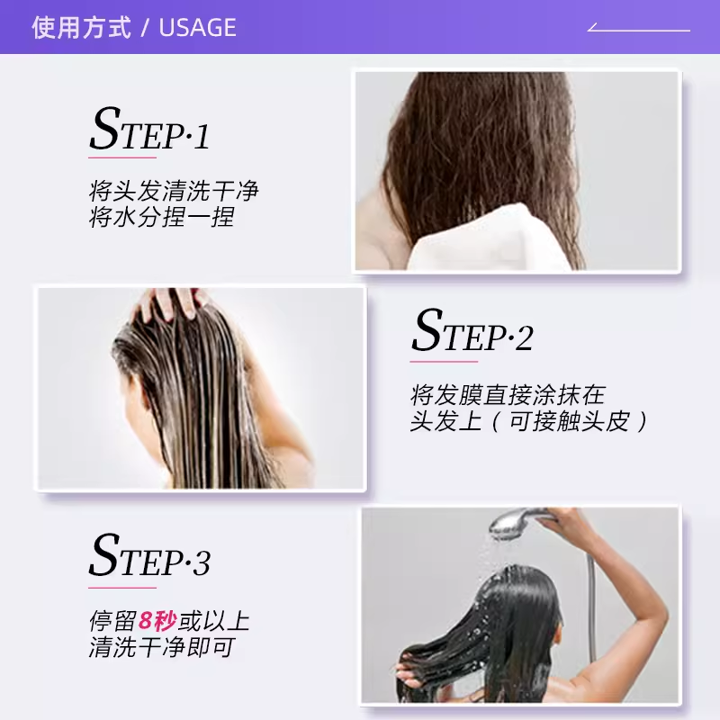 【自营】MASIL玛丝兰8s八秒液体发膜改善干枯毛躁柔顺头发护发素,淘宝优惠券,粉丝福利购,淘宝优惠卷