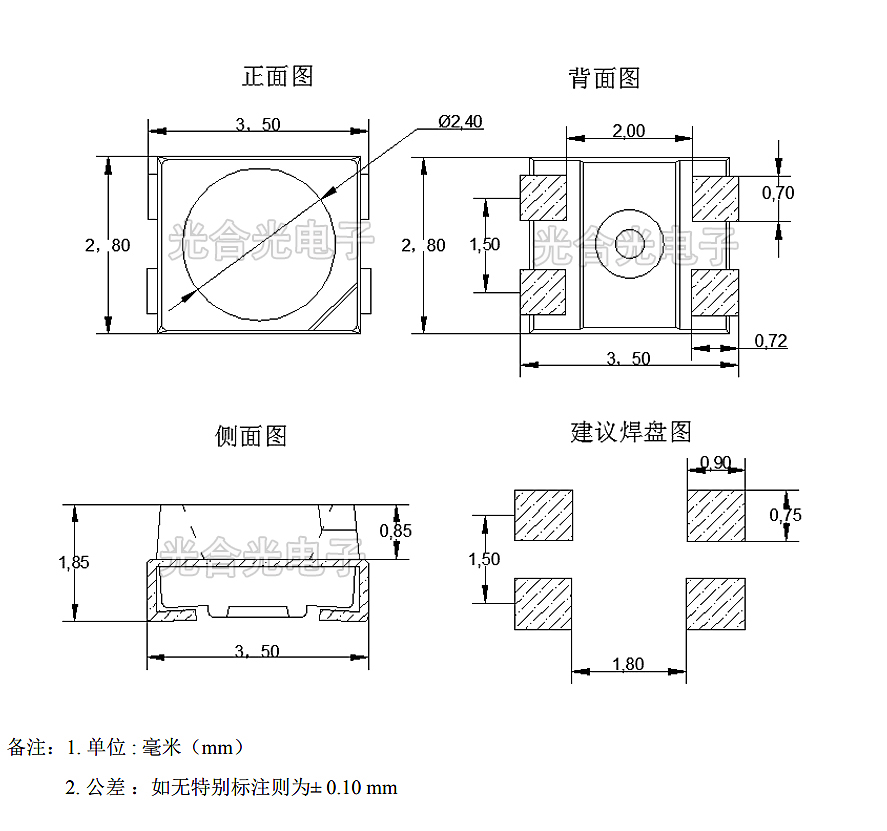 3528幻彩雾状灯珠贴片LED发光二极管透明高亮内置IC可编程WS2812B-图1