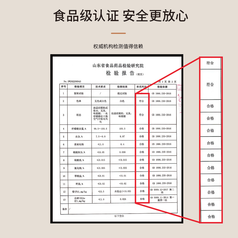 日本doffler柠檬酸除垢剂食品级电热水壶去除水垢清除清洁清洗剂-图3