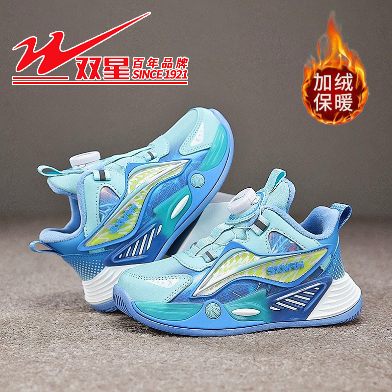 双星儿童篮球鞋男童2025秋冬款皮面运动鞋儿童冬季加绒保暖二棉鞋 - 图1